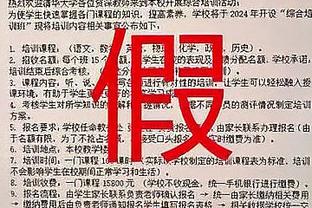 威利-格林盛赞莺歌：他今天把球队扛在了肩上 他是一个大场面球员